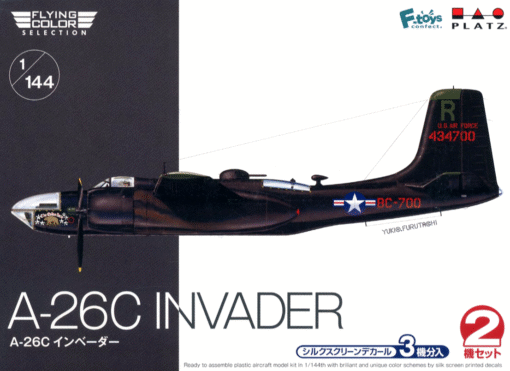 1/144 Douglas A-26C Invader (2 pcs)